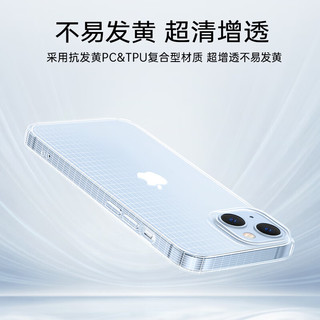 亿色苹果14plus手机壳iPhone14plus手机壳透明超薄防摔14 plus保护套网红防摔男女款简约PC硬壳