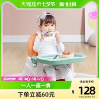 88VIP：kub 可优比 宝宝餐椅多功能折叠座椅家用儿童吃饭餐椅婴儿便携椅子1个