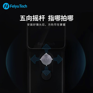 Feiyu Tech 飞宇 Feiyu pocket2S口袋云台相机手持高清增稳vlog摄影机 1.3英寸4K摄影130°广角无损防抖标配+TF卡