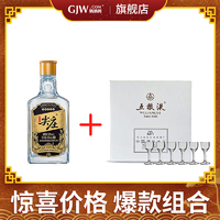 WULIANGYE 五粮液 尖庄小酒浓香型瓶装50度100ml+酒具一套