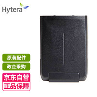 Hytera 海能达 X1P对讲机电池 BL1401原装锂电池 1400mAH 适配X1P/Z1P