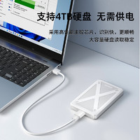 iDsonix 梭客 USB3.0移动硬盘盒2.5英寸