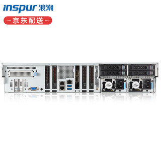 INSPUR 浪潮 NF5270M6 2U机架式服务器 至强银牌4310/32G/4块4T SATA/RAID5/双千兆/550W/导轨/3年质保