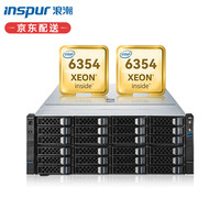 INSPUR 浪潮 NF5466M6机架式4U服务器 大容量高密度 2颗6330/1024G/36*18T/9361/双千双万含模块/1300W双电