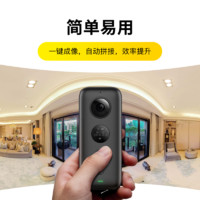 影石Insta360全景相机360VR看房高清临感720度专业安居客房产