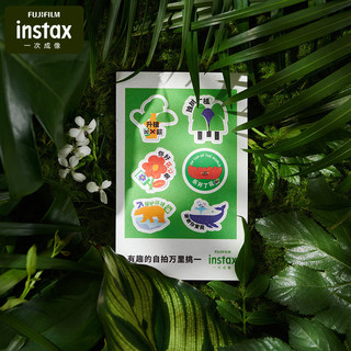 INSTAX 富士一次成像INSTAX 迷你 万物可爱配件盒（含白边相纸10张）