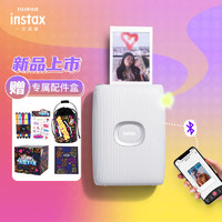 INSTAX 富士instax mini Link 2 手机照片打印机  亚光白