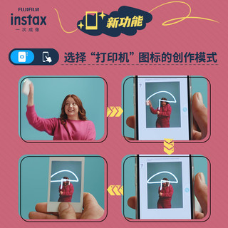 INSTAX 富士instax mini Link 2 手机照片打印机 太空蓝（含白边双包相纸60张）