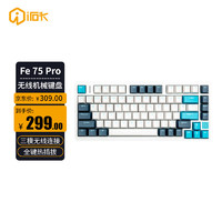 irok 艾石头 FE75 Pro RGB背光三模连接全键热插拔75%按键布局电竞游戏机械键盘 烟水石 红轴