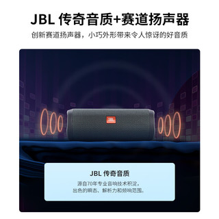 JBL 杰宝 FLIP ESSENTIAL 2 旗舰款二代 无线蓝牙音箱