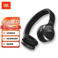 JBL LIVE460NC 头戴式智能降噪蓝牙无线耳机通话带麦智能语音对话