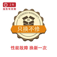 JDIY 摄影摄像 2年免费换新（质量、性能故障免费换新）P