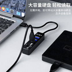 JH 晶华 USB五合一扩展器 高速3口HUB分线器扩展坞SD/TF读卡器 笔记本电脑键盘鼠标U盘接口 黑色 精英版 Z303