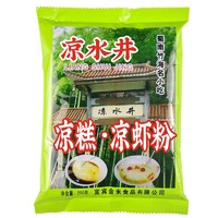 凉水井 凉糕 250g