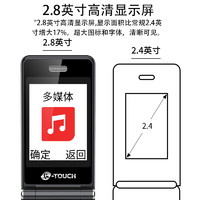 K-TOUCH 天语 老人手机V9S+ 黑色