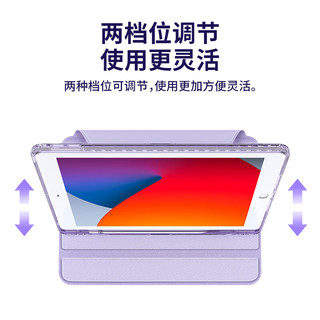 KAMLEN 卡麦仑 iPad9/8代保护套带笔槽10.2英寸2021苹果平板防摔壳透明可旋转皮套 薰衣紫-720°旋转横竖支撑