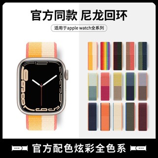 KEZTNG 适用iwatch8苹果手表表带apple watch7手表带S9回环s7高级s6硅胶6尼龙s7运动5男女款SE智能ultra配件腕带秋冬