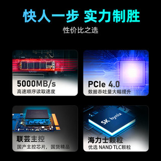 金百达（KINGBANK）512GB SSD固态硬盘 M.2接口(NVMe PCIe 4.0x4) 读速5000MB/s KP260 Pro系列 海力士颗粒