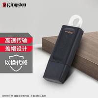 金士顿 DTX高速U盘 USB3.2 Gen1存储盘设计大容量便携usb