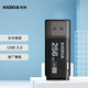  KIOXIA 铠侠 256GB USB3.2 U盘 U301隼闪系列 黑色 读速100MB/s 原厂颗粒 轻巧便携 简约时尚　