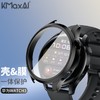 KMaxAI 开美智 华为手表watch3保护壳钢化膜一体 表盘全包保护套 防摔硬壳 华为男女智能手表配件 黑色