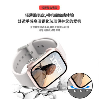 KMaxAI 开美智 适用苹果手表S8保护壳+保护膜一体 iwatch表盘全包保护套apple watch 41/40mm防划硬壳贴膜 透明