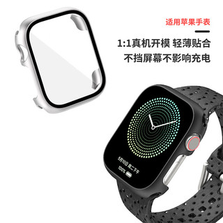 KMaxAI 开美智 适用苹果手表S8保护壳+保护膜一体 iwatch表盘全包保护套apple watch 41/40mm防划硬壳贴膜 透明