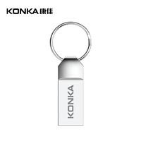 KONKA 康佳 16GB USB2.0 U盘 K-31银色 精品版