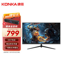 KONKA 康佳 31.5英寸 高清 微边框显示器KM3219
