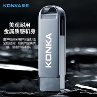 KONKA 康佳 32GB USB3.0 U盘 KU-81旋转系列 金属外壳 防尘高速读
