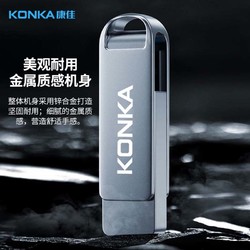KONKA 康佳 32GB USB3.0 U盘 KU-81旋转系列 金属外壳 防尘高速读