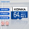 KONKA 康佳 64GB（MicroSD）存储卡U3 C10 A1 V30 高速手机内存卡读速100MB/s
