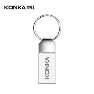 KONKA 康佳 8GB USB2.0 U盘 K-31 银色 精品版 大钢环便携设计