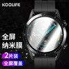 KOOLIFE 华为WATCH GT2保护膜huawei gt2钢化玻璃手表盘贴膜智能手表高清超薄水凝膜全屏幕覆盖46mm