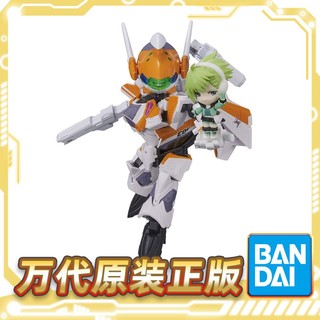 BANDAI 万代 现货万代 TINY SESSION 超时空要塞 VF-31E 蕾娜 查克机 变形