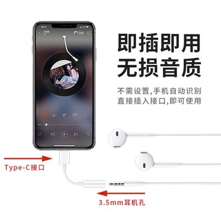 KOVOL 科沃 Type-c耳机转接头转3.5mm音频数据线USB-C耳机转换器适用于小米11华为Mate40/P30