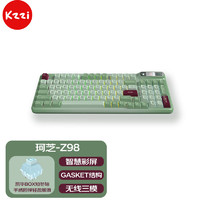 KZZI 珂芝 Z98机械键盘三模94键RGB背光 TFT彩屏 抹茶红豆版