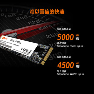 联想来酷（lecoo）1TB SSD固态硬盘 M.2接口(NVMe协议 PCIe 4.0*4) 读速高达5000MB/s