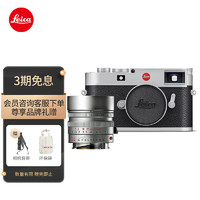 徕卡（Leica）M11全画幅旁轴数码相机20201+M 50mm f/1.4 ASPH.银色11892