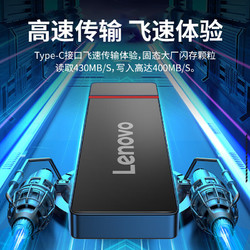 Lenovo 联想 128GB 移动硬盘固态（PSSD） Type-c 接口 ZX2Mini系列 黑色