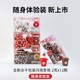 Tim Hortons Tims冻干咖啡 精品冷萃美式拿铁现磨黑咖啡粉 2g*12颗