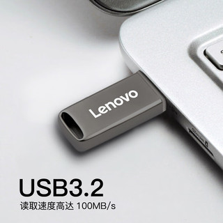 Lenovo 联想 32GB USB3.2 高速传输U盘  SX6金属办公商务优盘 枪色