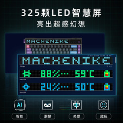 MACHENIKE 机械师 KT68 三模机械键盘 68键 凯华BOX V2红轴