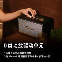 移动端、京东百亿补贴：Marshall 马歇尔 STANMOREII 黑色