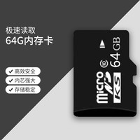 MUYKUY 手机32G内存卡64G TF卡 128G高速行车记录仪内存卡