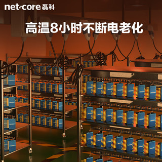netcore 磊科 IS208 PRO工业级交换机8口千兆 以太网络分流器分线器 6KV防雷 DIN导轨式安装
