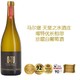 新西兰名庄进口马尔堡珍藏级长相思干白葡萄酒2012年份特价清仓