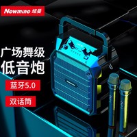 Newmine 纽曼 k98无线蓝牙音箱户外大音量广场舞音响 双麦版