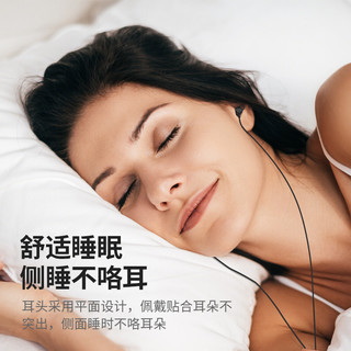 Newmine 纽曼 XL02 typec有线降噪隔音睡眠线控音