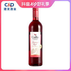 Gallo 嘉露 家族庄园夏日红葡萄酒750ml原瓶进口 甜型微醺晚安酒